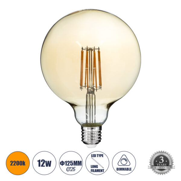 GloboStar® 99044 Λάμπα LED Long Filament E27 G125 Γλόμπος 12W 1080lm 360° AC 220-240V IP20 Φ12.5 x Υ18cm Ultra Θερμό Λευκό 2200K με Μελί Γυαλί - Dimmable - 3 Years Warranty | 10,52 €