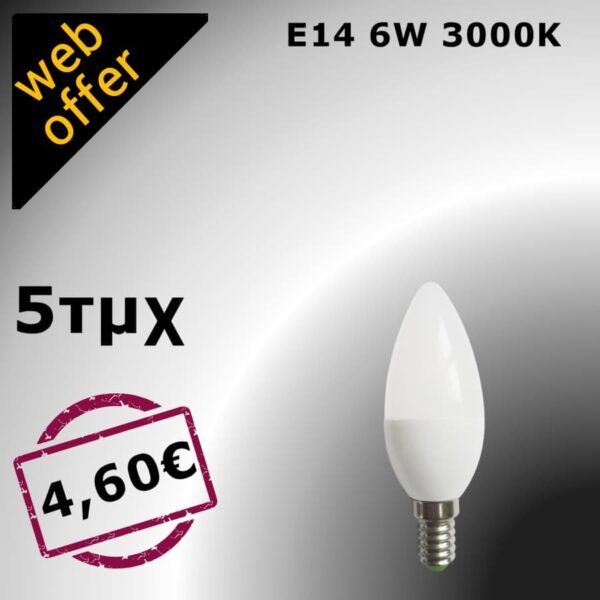 ΠΡΟΣΦΟΡΑ Κεράκια LED E14 6W 240V Θερμό Λευκό | 4,60 €