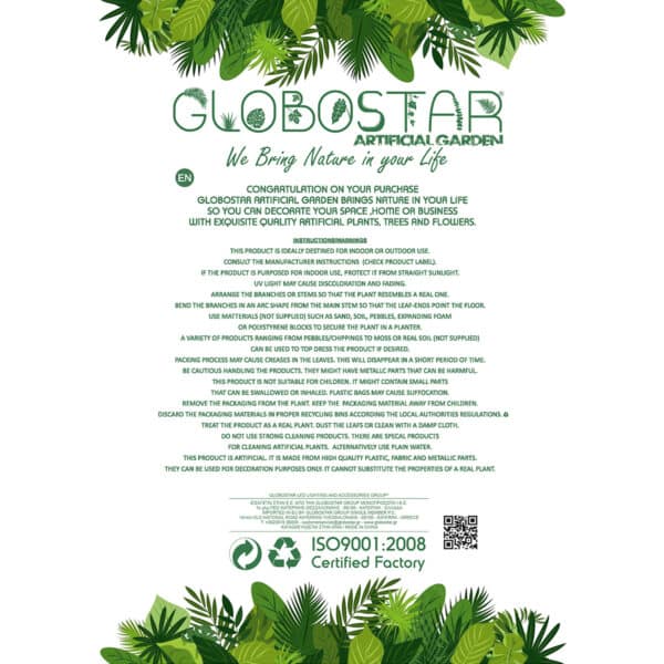 GloboStar® Artificial Garden DIEFFENBACHIA POTTED PLANT 20897 Διακοσμητικό Φυτό Διεφενμπάχια Φ40 x Υ33cm | 8,46 €