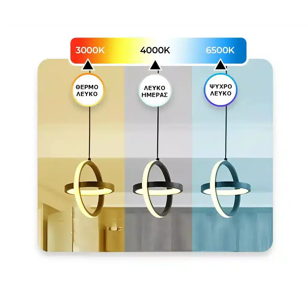 LG Κρεμαστό LED Φωτιστικό Οροφής Μαύρο W CCT με Εναλλαγή Φωτισμού μέσω Διακόπτη