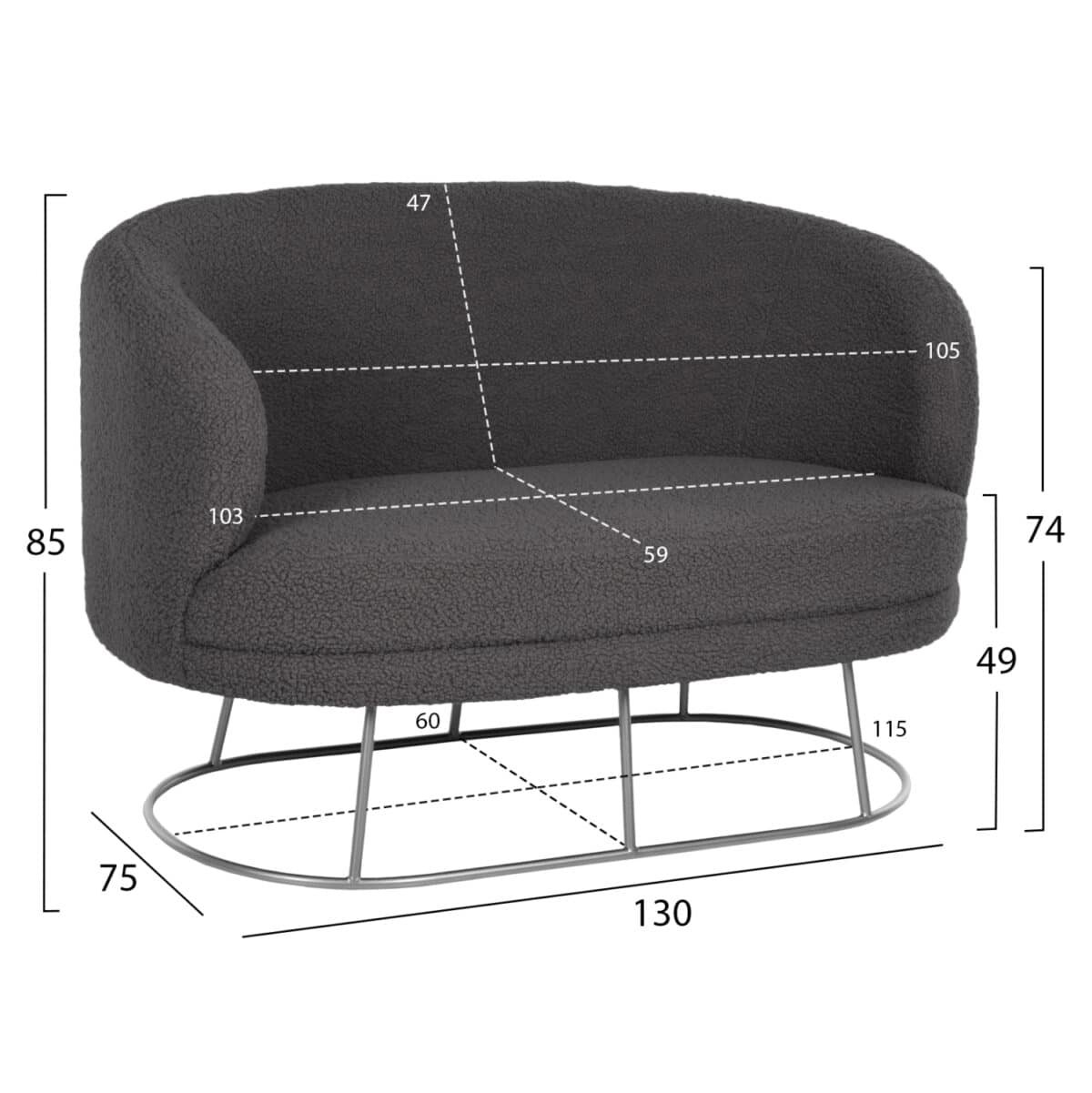 ΚΑΝΑΠΕΣ 2ΘΕΣΙΟΣ ARIEN HM8492.21 ΓΚΡΙ ΜΠΟΥΚΛΕ ΜΕ ΑΣΗΜΙ ΒΑΣΗ 130X75X85Yεκ. - Image 2