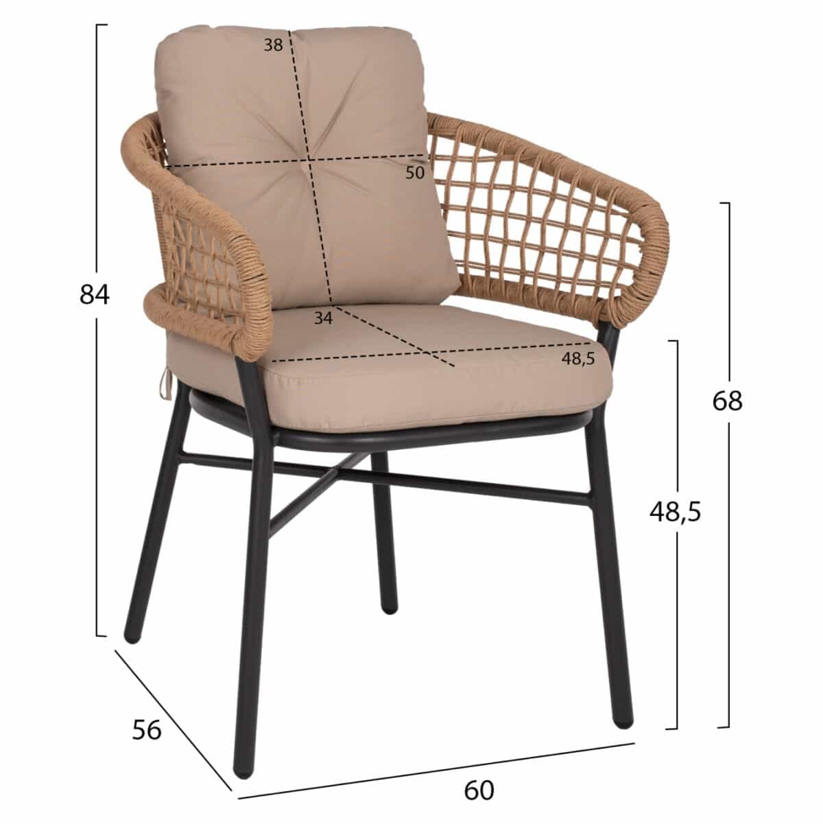 ΠΟΛΥΘΡΟΝΑ ΑΛΟΥΜΙΝΙΟΥ DARK GREY ΕΠΑΓΓΕΛΜ. RATTAN ΜΑΞΙΛΑΡΙ ΜΠΕΖ HM5863.01 60x56x84 εκ. - Image 2