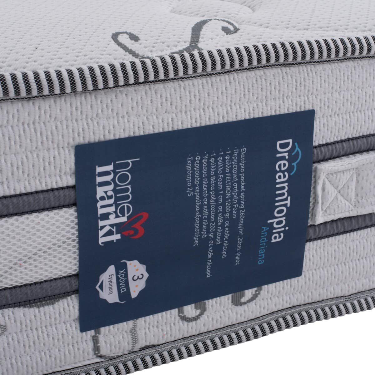 ΣΤΡΩΜΑ DREAMTOPIA ΣΕΙΡΑ ANDRIANA 120X200x24Y-- HM658.120 - Image 6