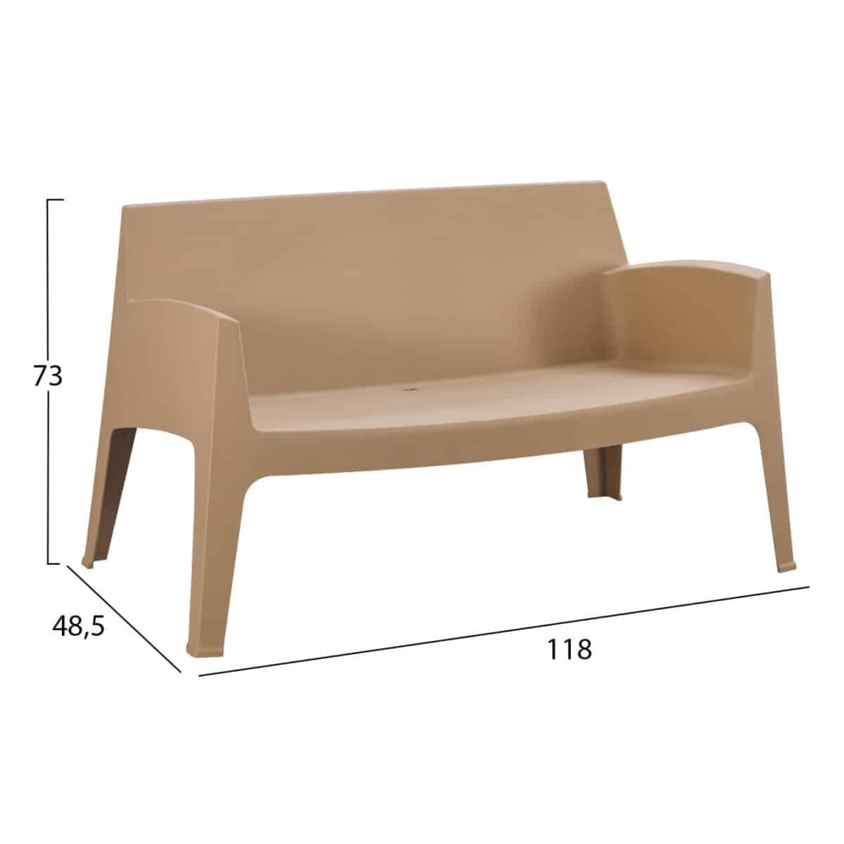 ΣΕΤ LOUNGE 4ΤΜΧ SLEEK HM21275.03 ΚΑΠΟΥΤΣΙΝΟ ΠΟΛΥΠΡΟΠΥΛΕΝΙΟ - Image 4