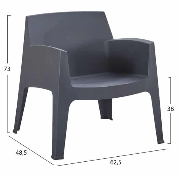ΣΕΤ LOUNGE 4ΤΜΧ SLEEK HM21275.10 ΓΚΡΙ ΠΟΛΥΠΡΟΠΥΛΕΝΙΟ - Image 3