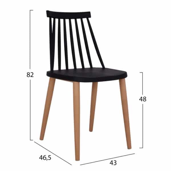 ΣΕΤ ΤΡΑΠΕΖΑΡΙΑΣ 5ΤΜΧ MINIMAL HM21178 MDF TOP ΣΕ ΜΑΥΡΟ-ΣΚΕΛΕΤΟΣ ΣΕ ΦΥΣΙΚΟ ΞΥΛΟΥ - Image 3