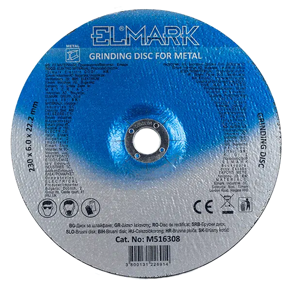 ΔΙΣΚΟΣ ΛΕΙΑΝΣΗΣ 125х6х22.2mm