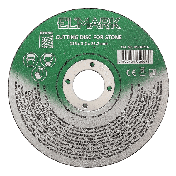 ΔΙΣΚΟΣ ΚΟΠΗΣ ΠΕΤΡΑΣ 125x3.2x22.2mm