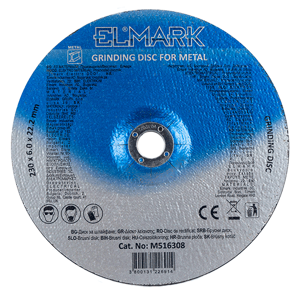 ΔΙΣΚΟΣ ΛΕΙΑΝΣΗΣ 230x6x22.2mm ΔΙΣΚΟΣ ΛΕΙΑΝΣΗΣ 230x6x22.2mm