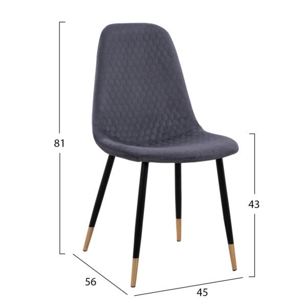 ΣΕΤ ΤΡΑΠΕΖΑΡΙΑΣ 5ΤΜΧ ALIZA HM11196.01 MDF TOP-ΒΕΛΟΥΔΟ ΓΚΡΙ & ΜΕΤΑΛΛΟ ΜΑΥΡΟ - Image 3