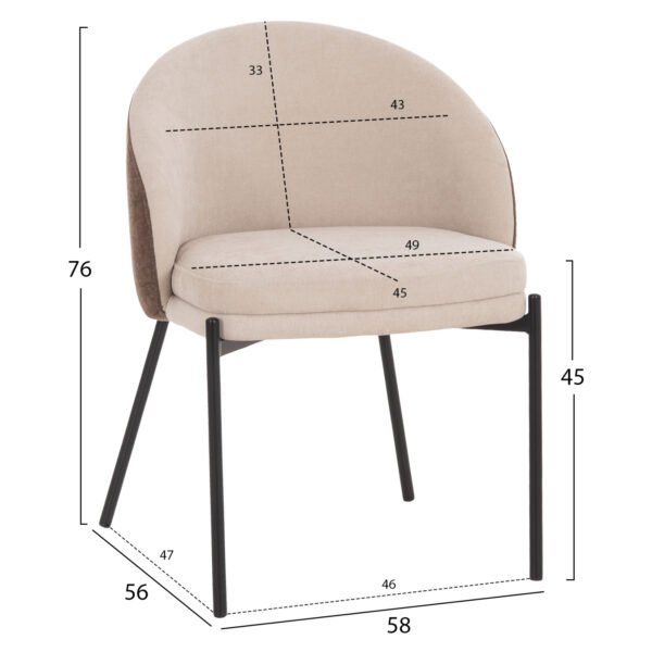 ΣΕΤ ΤΡΑΠΕΖΑΡΙΑΣ 5ΤΜΧ DETTON HM10951.02 ΚΕΡΑΜΙΚΟ TOP--ΥΦΑΣΜΑ ΜΠΕΖ/ΚΑΦΕ & ΜΕΤΑΛ.ΠΟΔΙΑ - Image 3