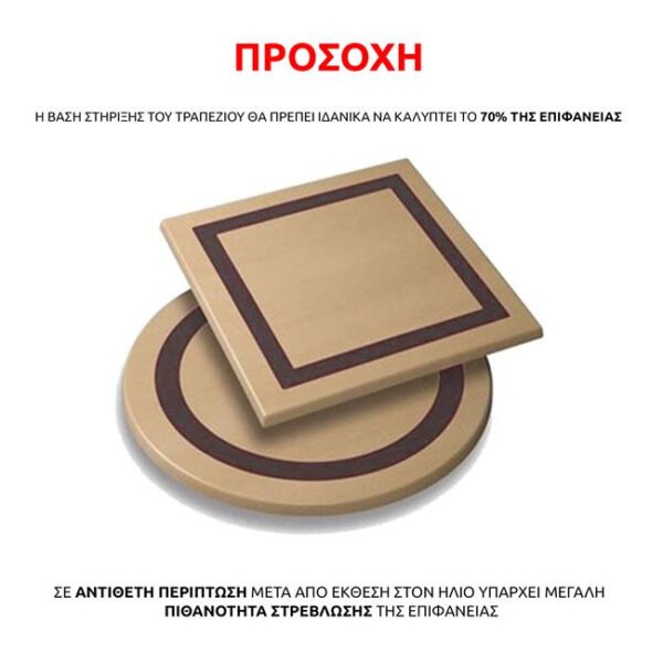 ΕΠΙΦΑΝΕΙΑ ΤΡΑΠΕΖΙΟΥ WERZALIT 80Χ80Χ3.5εκ. CEMENT 5648 HM5231.12 - Image 6