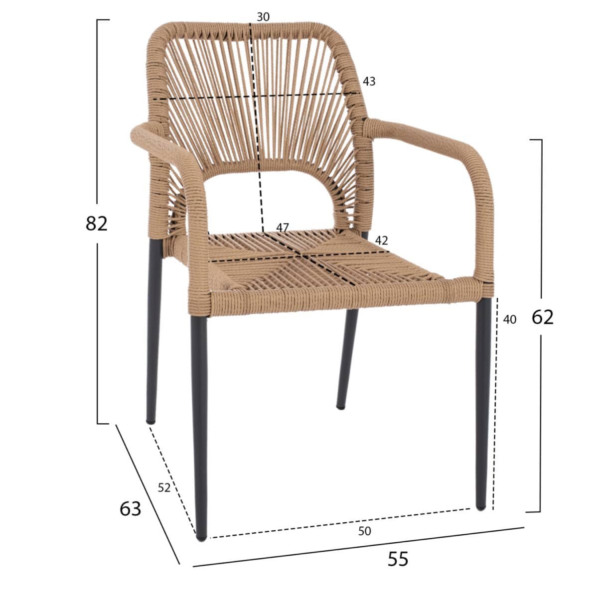 ΠΟΛΥΘΡΟΝΑ ΑΛΟΥΜΙΝΙΟΥ NOJO HM5771.02 ΓΚΡΙ ΜΕ P.E.TWIST RATTAN ΜΠΕΖ 55x63x82Y εκ. - Image 2